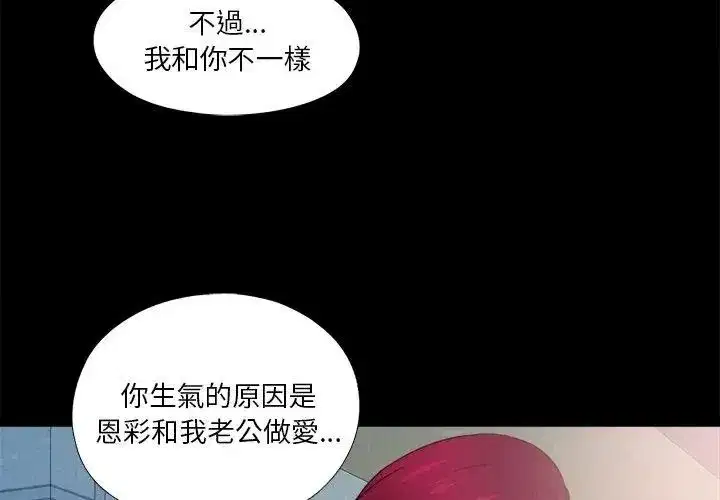 第91話