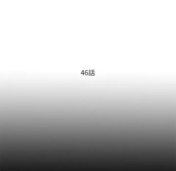 第92話