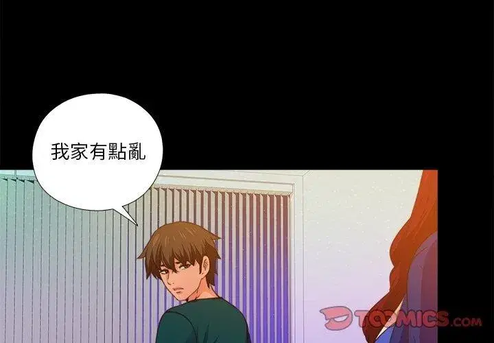 第92話