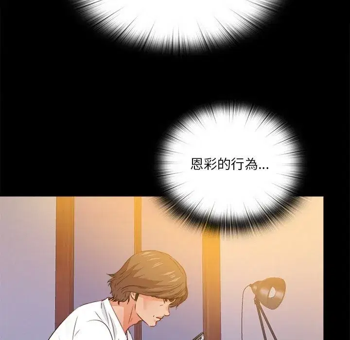 第92話