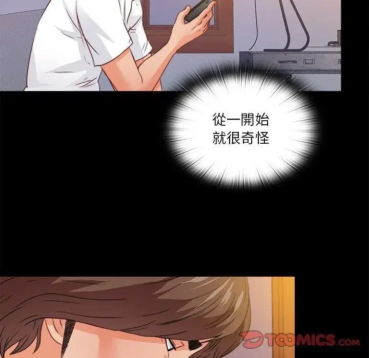 第92話