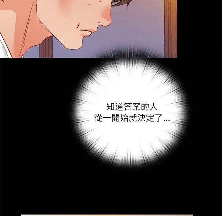 第92話