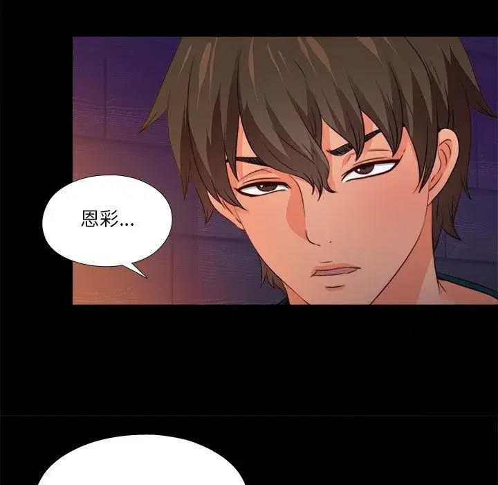 第92話