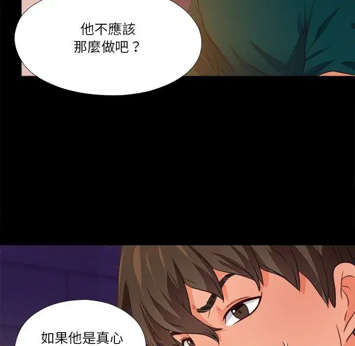 第92話