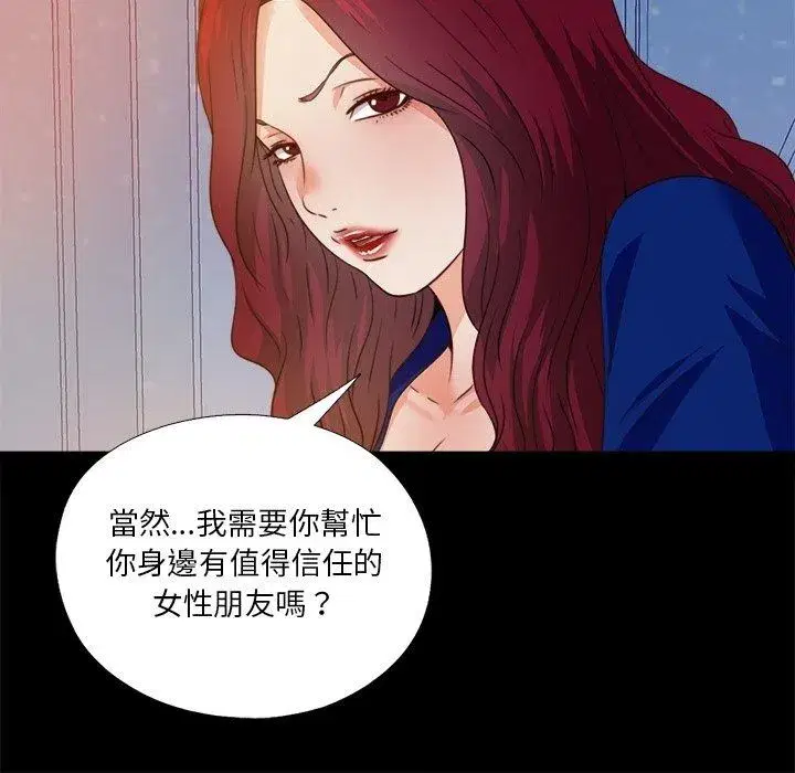 第92話