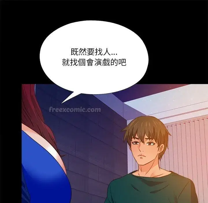 第92話