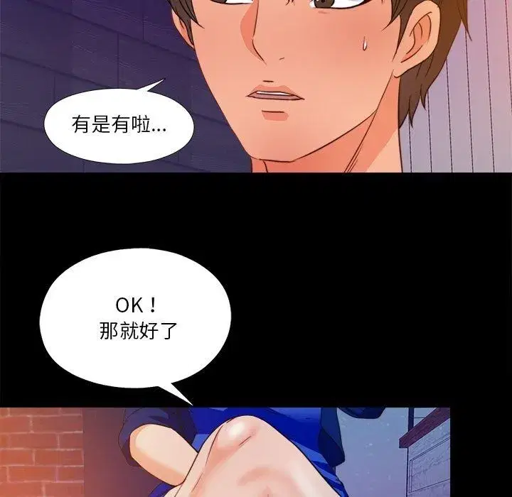 第92話