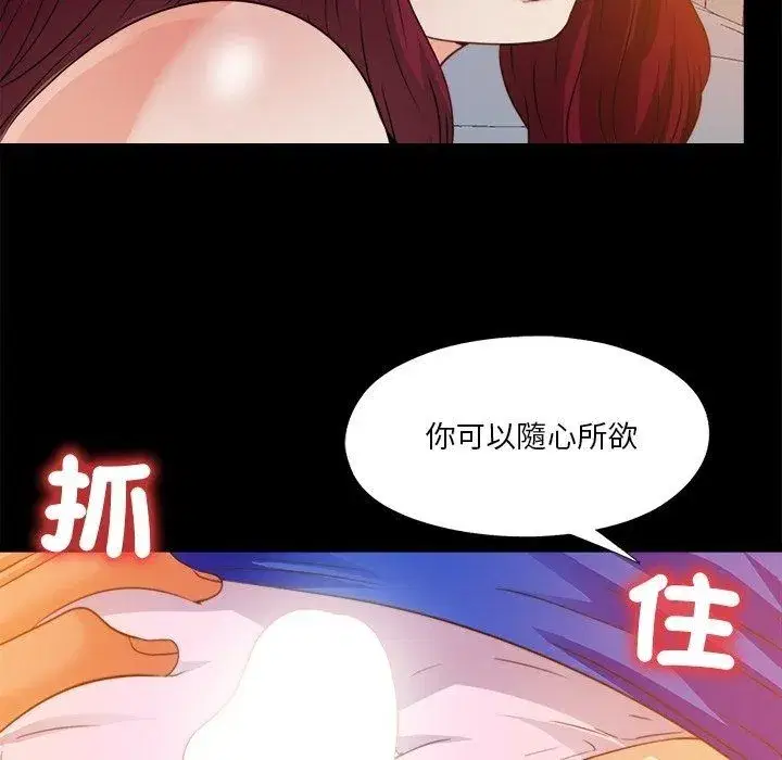 第92話