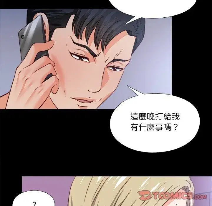 第92話