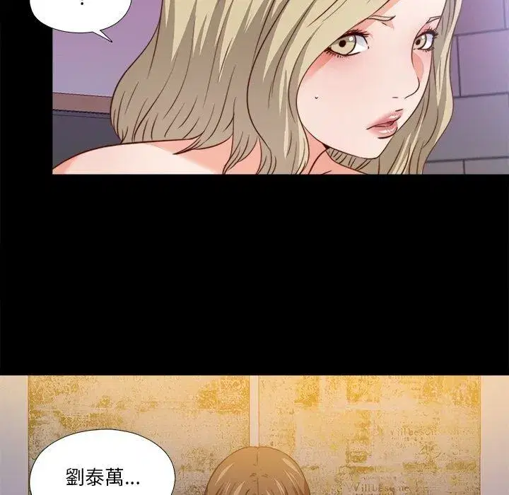 第92話
