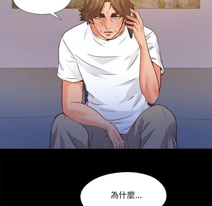 第92話