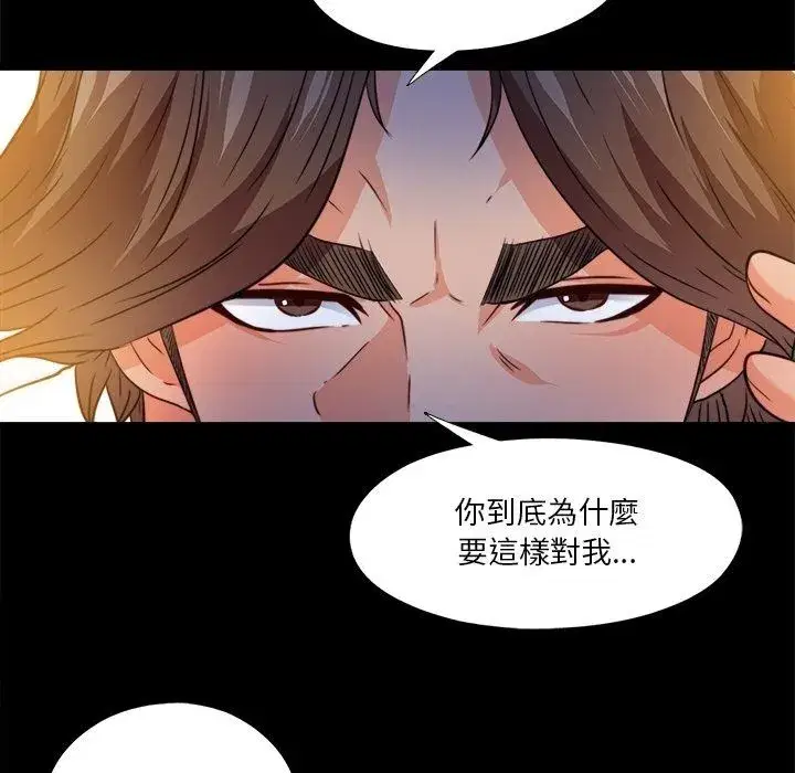 第92話