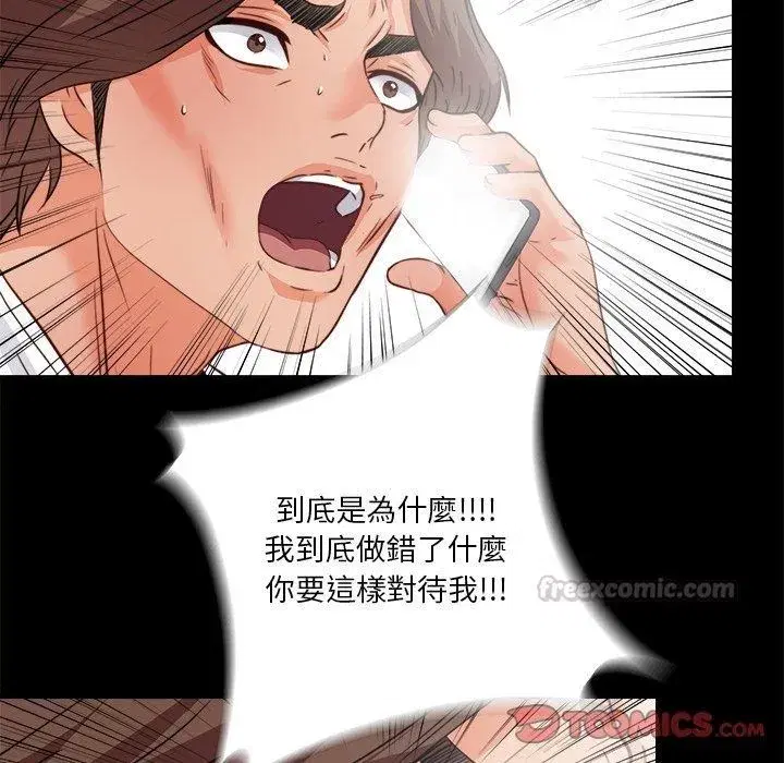 第92話