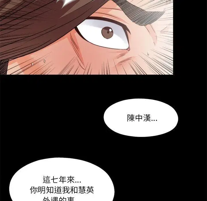 第92話
