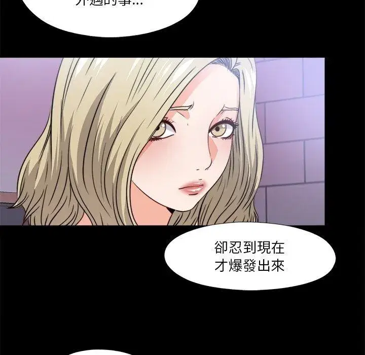 第92話