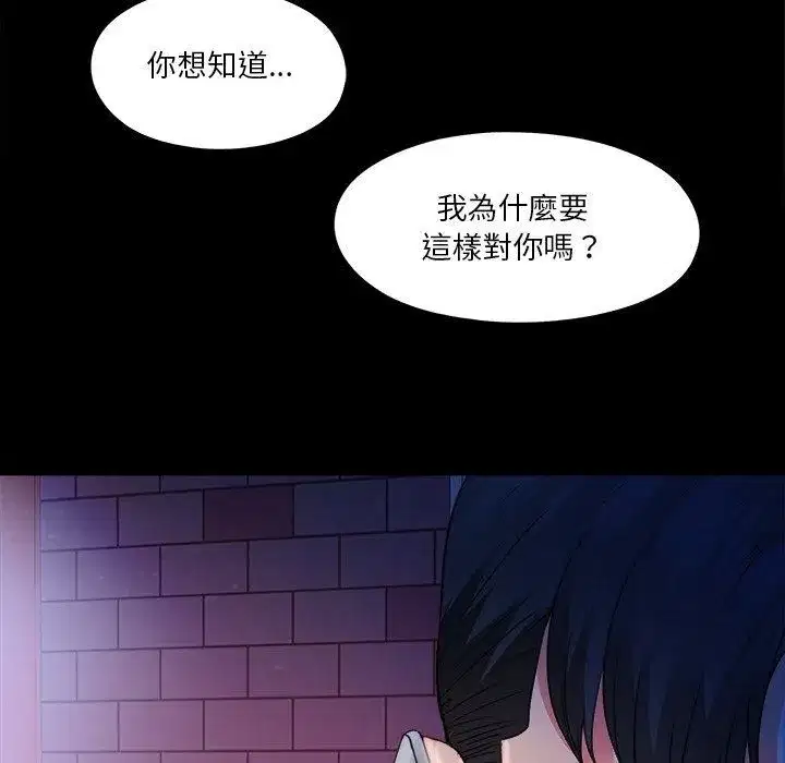 第92話