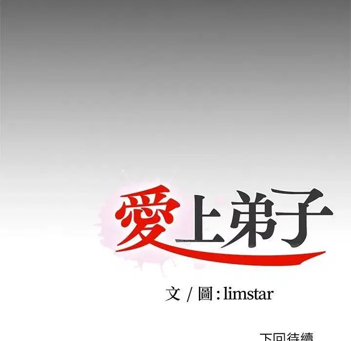 第92話