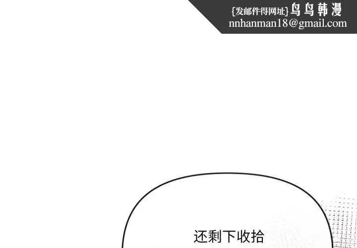 第3話