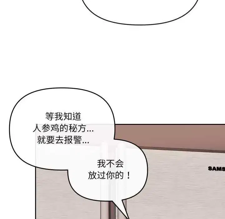 第9話