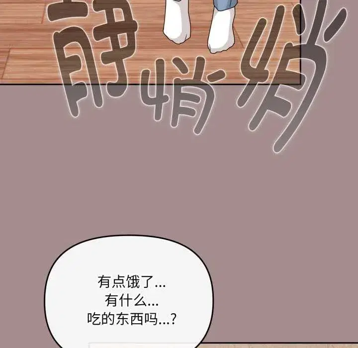 第13話