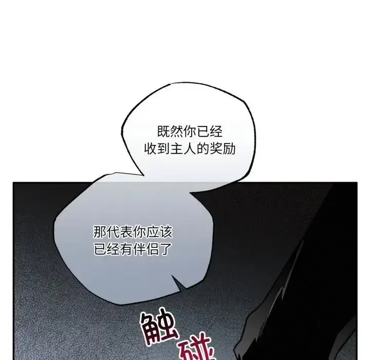 第7話