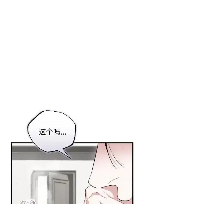 第16話