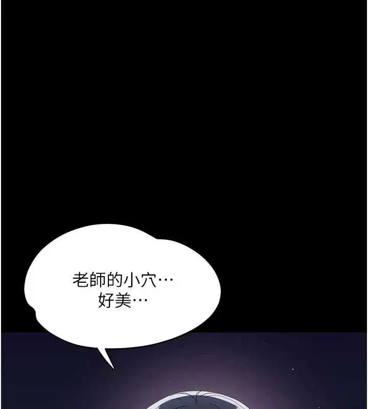 第19話