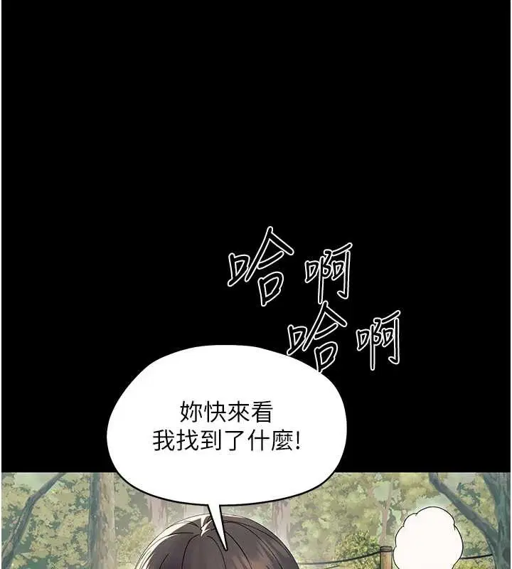 第24話