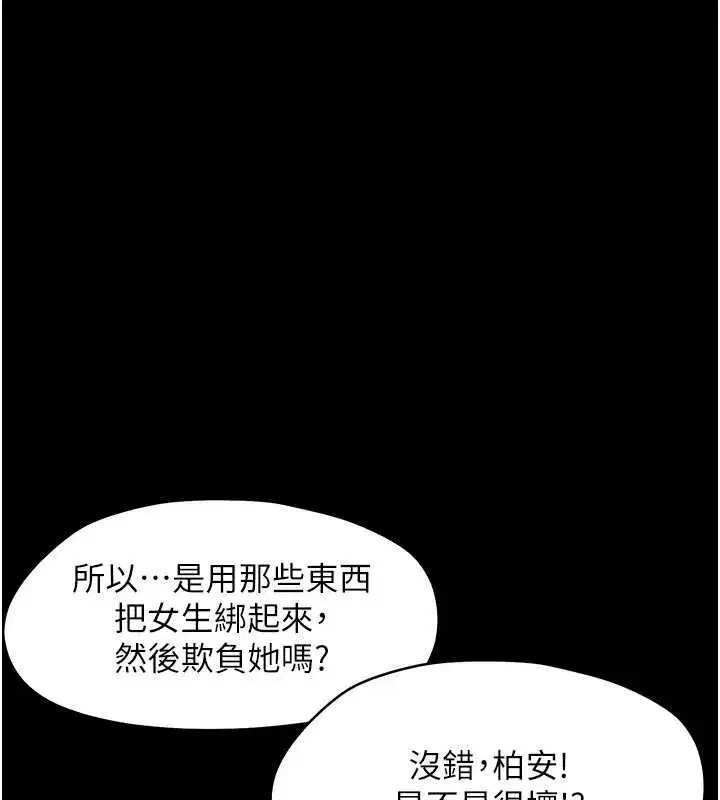 第25話