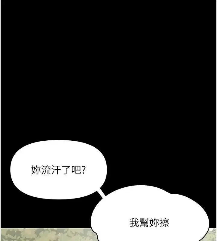 第25話