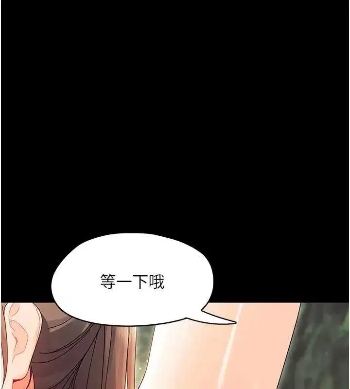第25話