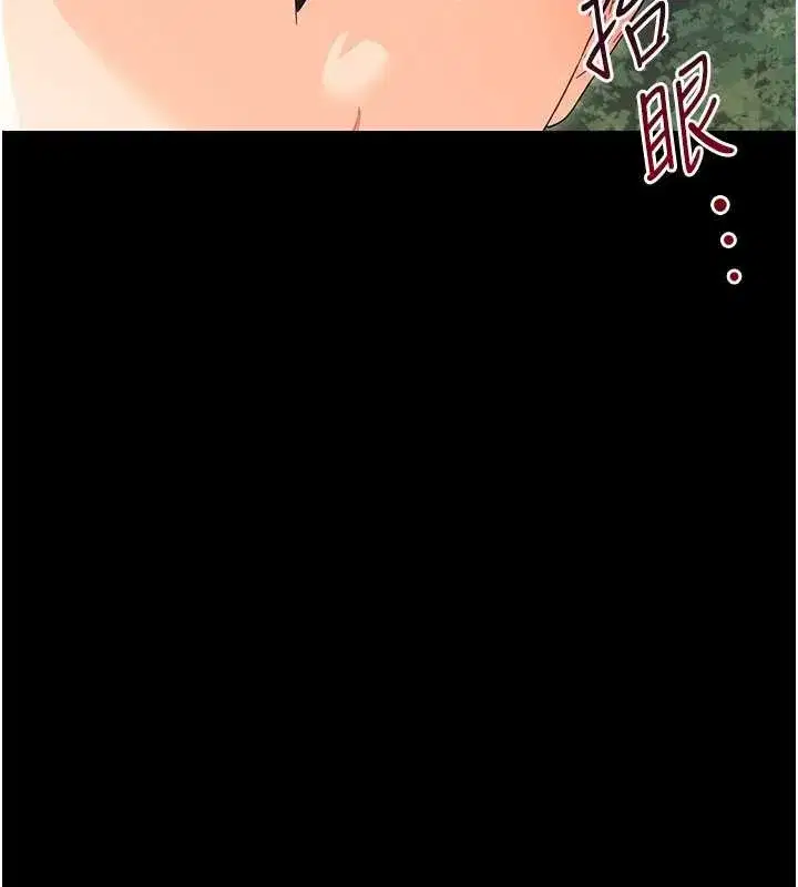 第25話