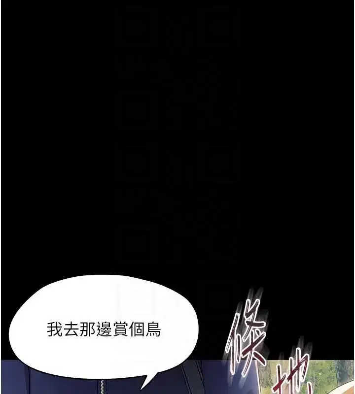 第25話