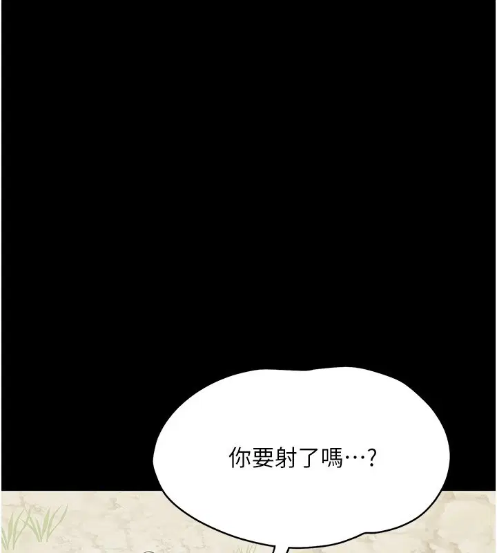 第26話