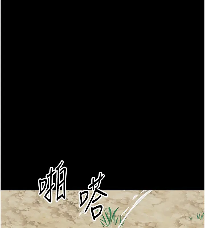 第26話