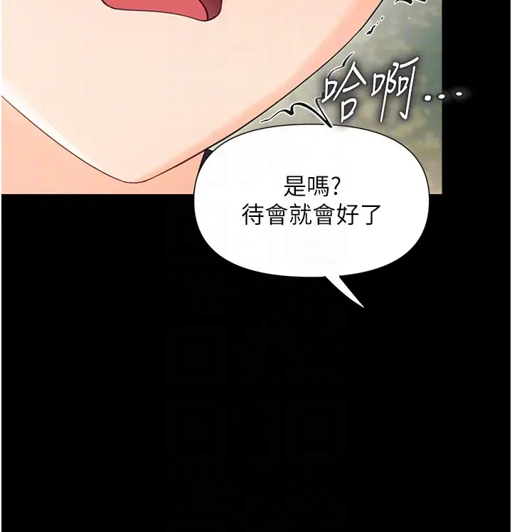 第26話