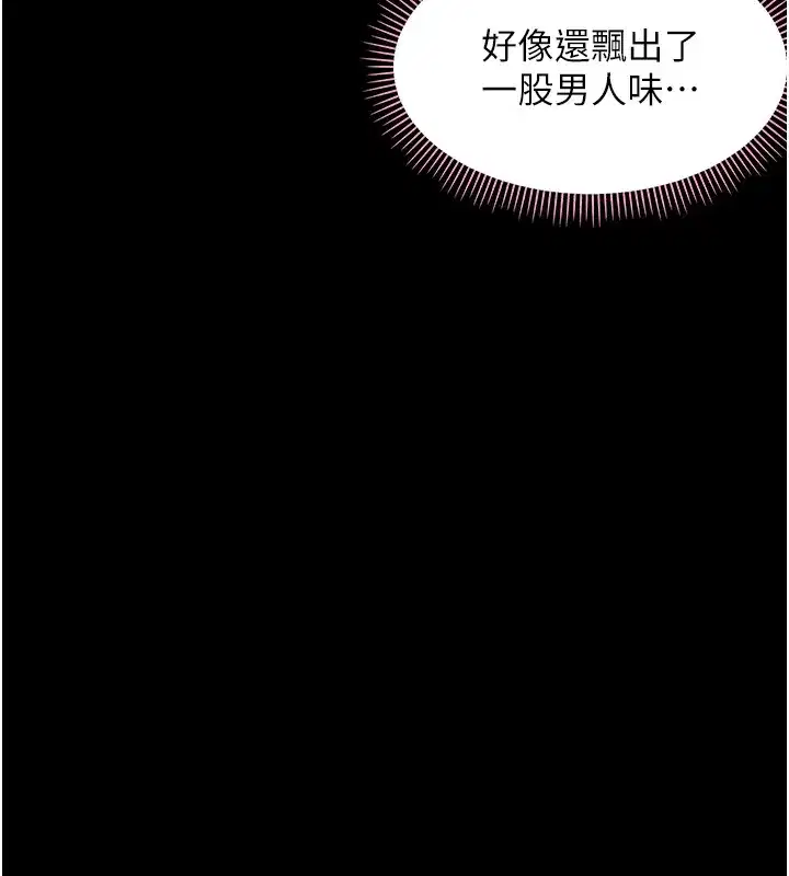 第27話