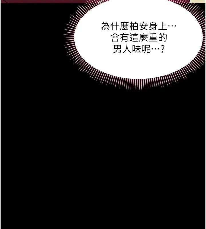 第27話