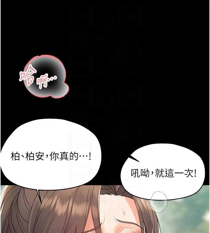 第28話