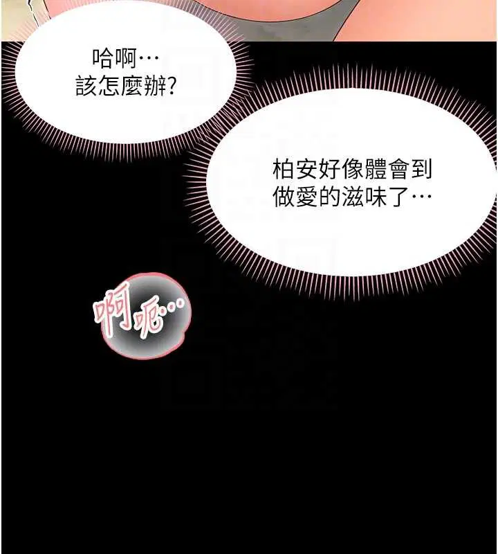 第28話