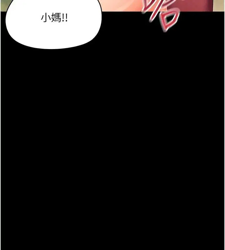 第28話