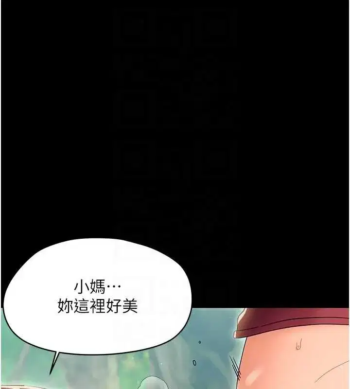 第29話