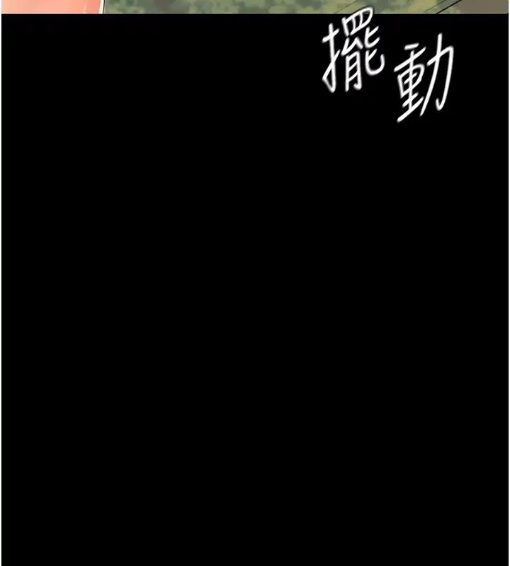 第30話