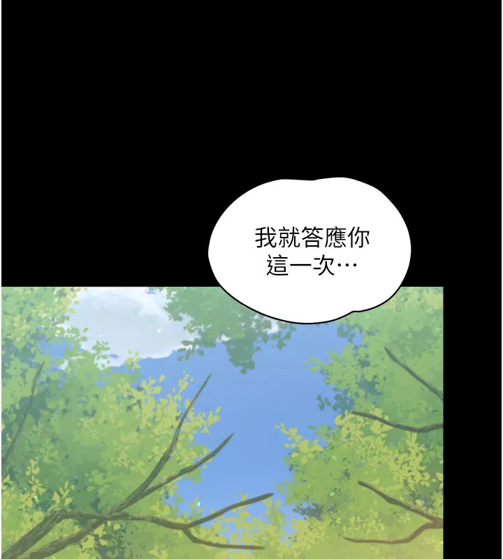 第31話
