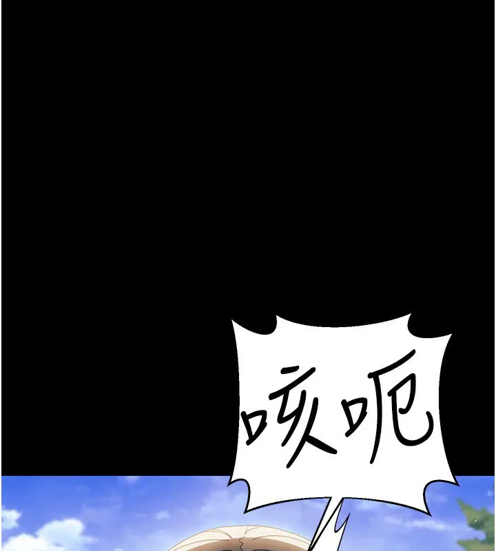 第31話