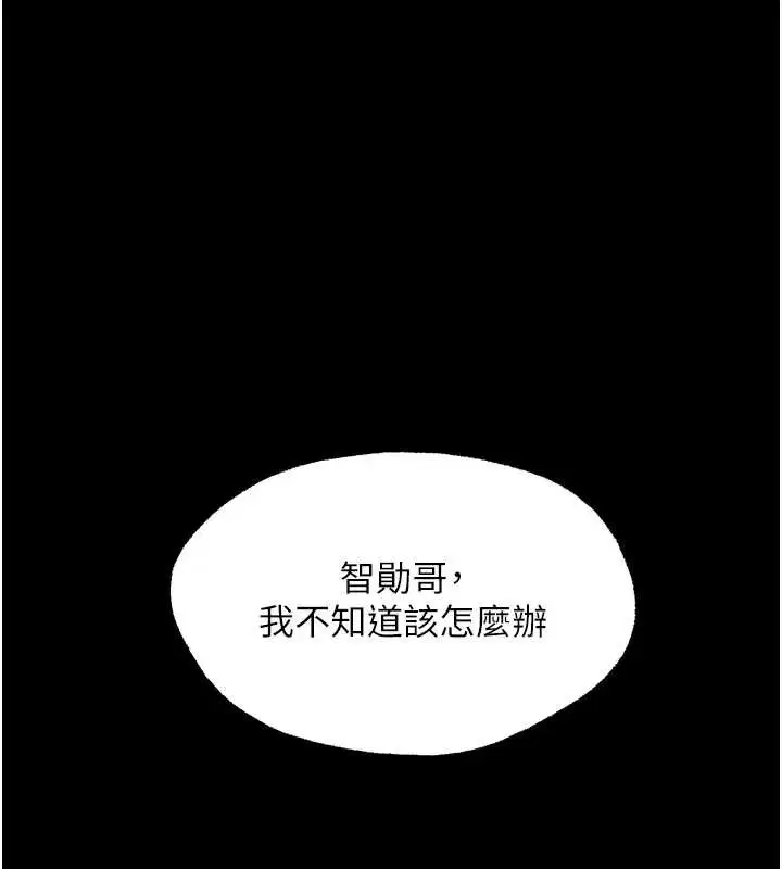 第32話