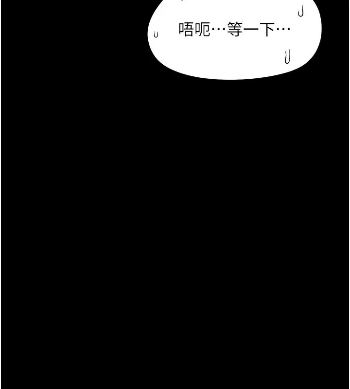 第34話 - 第102页