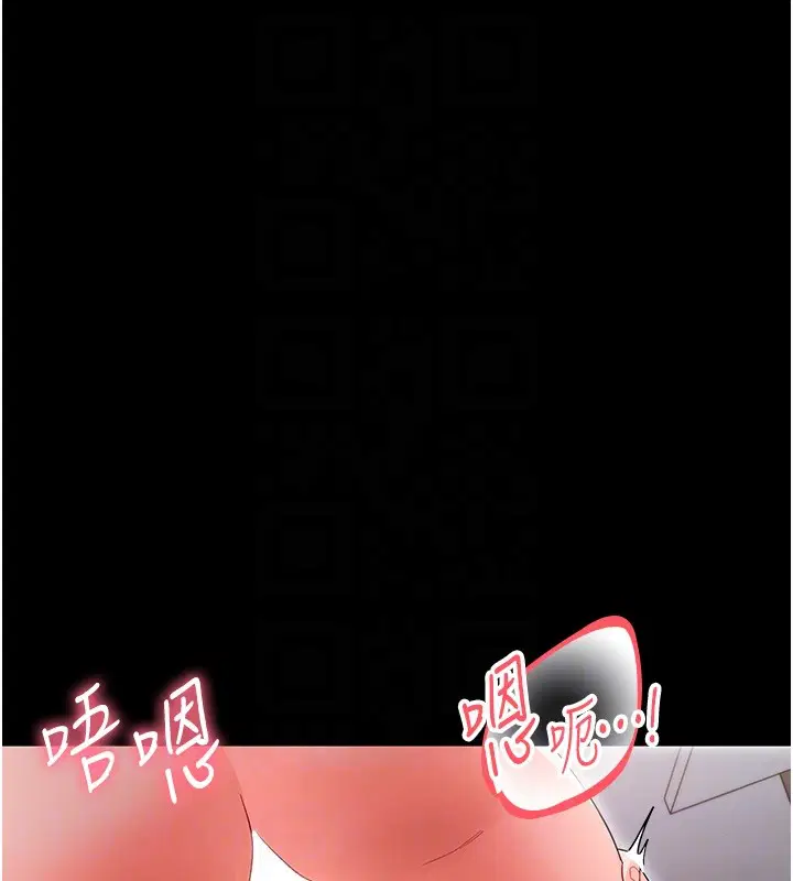 第34話 - 第106页