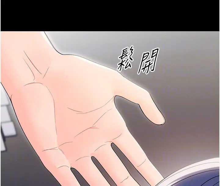 第34話 - 第109页