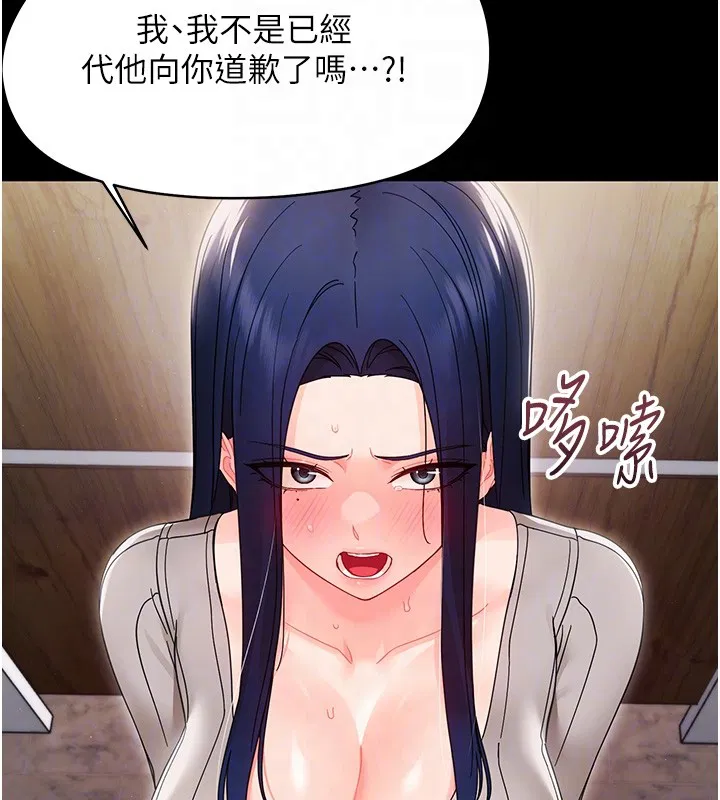 第34話 - 第115页